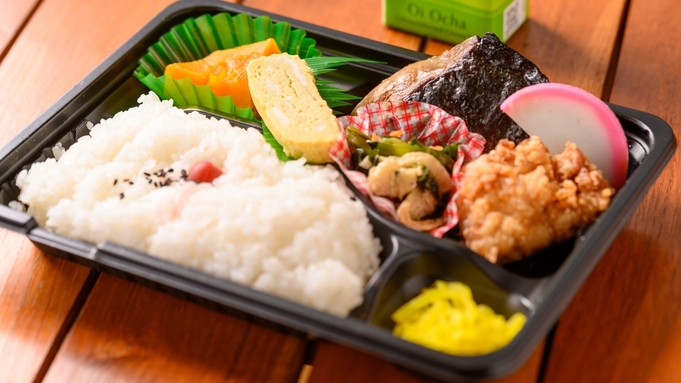 【朝食付】宇和島で人気のお弁当店「きむら」手づくりお弁当付きプラン